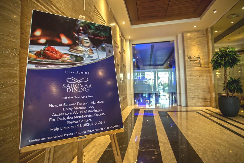 Sarovar Portico- Jalandhar Exteriör bild